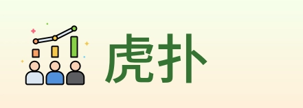 虎扑 Logo